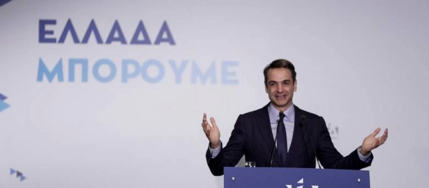 Αναβάλλεται το συνέδριο της Νέας Δημοκρατίας το επόμενο Σαββατοκύριακο με απόφαση Μητσοτάκη